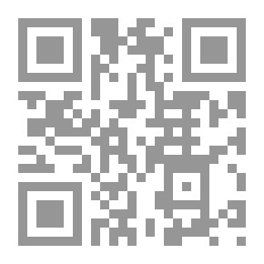 Qr Code سور من القرآن مقاصد وقيم ودلالات - الجزء الرابع