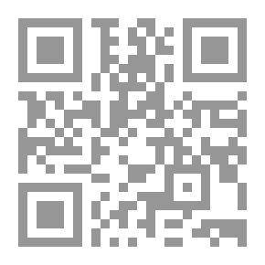 Qr Code كشف الشبهات