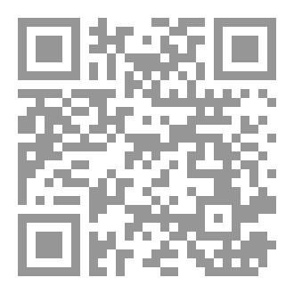 Qr Code أجاثا كريستي (الأعمال الكاملة) الروايات 4
