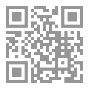 Qr Code Jurisdictions Of The Judicial Officer In UAE And Comparative Law