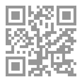 Qr Code ثورة البيانات واثارها المجتمعية والتنموية والعلمية