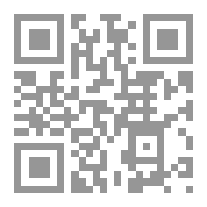 Qr Code و لا تقربي هذه الشجرة
