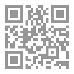 Qr Code معلومات - العدد الخامس والأربعون (المسيحيون العرب: الدور والحضور)