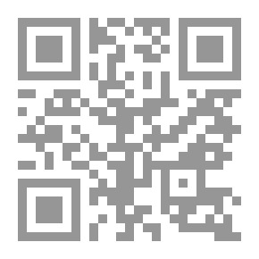Qr Code حجر الأقزام