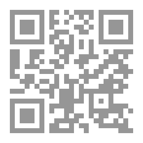 Qr Code كتاب القراءة الألمانية