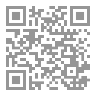 Qr Code الأدب المفرد pdf