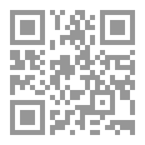 Qr Code فهرسة مارواه عن شيوخه من الدواوين المصنفة في ضروب العلم وأنواع المعارف