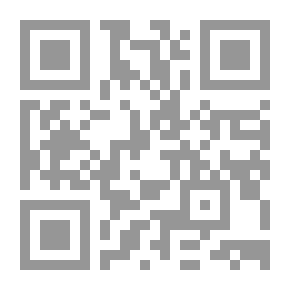Qr Code العنوسة كظاهرة اجتماعية خطيرة (سلسلة قضايا شبيابية معاصرة )