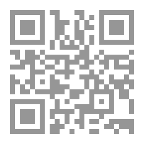 Qr Code The Science Of Meanings In The Light Of The Qur’anic Text