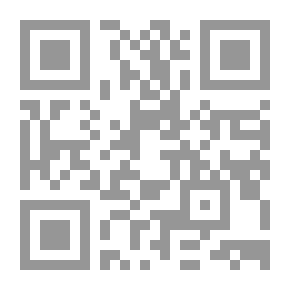Qr Code بلوغ المرام في جراحة الاقسام ، ج1