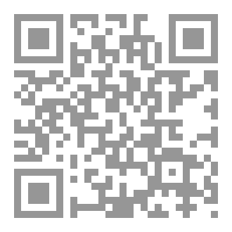 Qr Code حوار في التوحيد