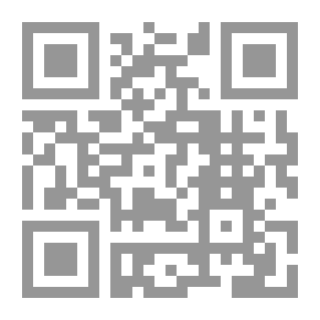 Qr Code حادي الأرواح إلى بلاد الأفراح