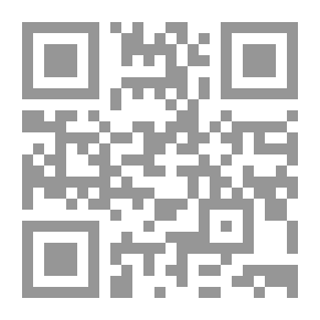 Qr Code رقصة القرابين الأخيرة