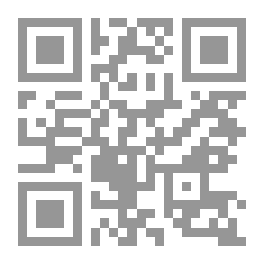 Qr Code حين تموت البسمة