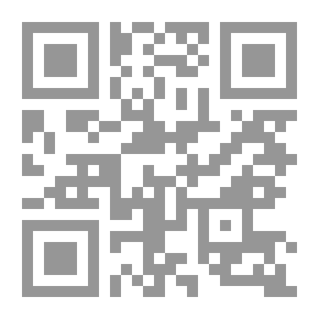 Qr Code المغني - الجزء الثالث
