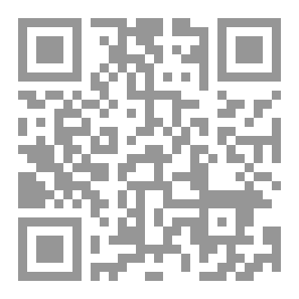 Qr Code تقنيات كتابة البحوث الاجتماعية (منهجية إعداد وتصميم خطة البحث من الألف إلى الياء)