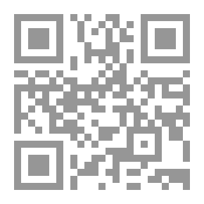 Qr Code عناصر النحو الألماني مع إشارة خاصة إلى تكوين النثر