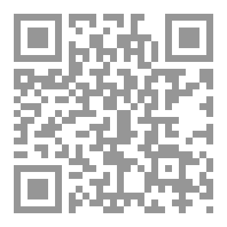 Qr Code ليتني لم أحبك
