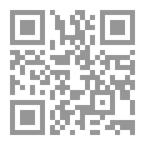 Qr Code الصفات اللازمة للجماعة المسلمة