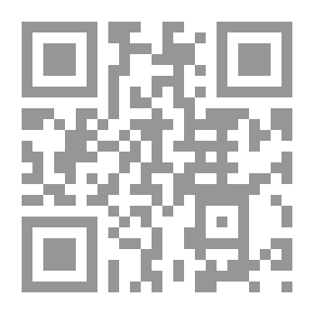 Qr Code The Holy Hussain In The Great Qur’an - Part One