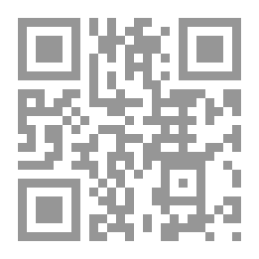 Qr Code فقه النساء في الطهارة