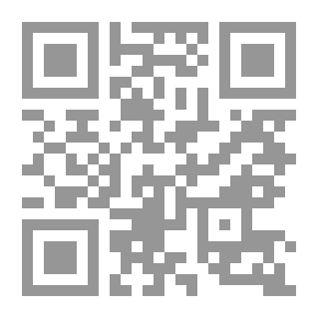 Qr Code الوجيز في قانون البنك المركزي والجهاز المصرفي ` الصادر بالقانون رقم 194 لعام 2020 `
