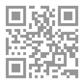 Qr Code إصلاح السيارات: الكشف - الصيانة - الخدمة الجزء الثاني