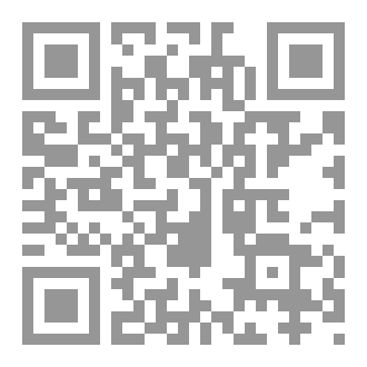 Qr Code أيها الراحلون