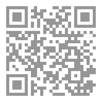 Qr Code عن وجود الله
