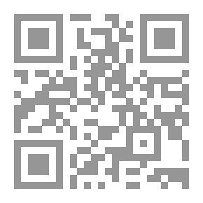 Qr Code الإدارة الاستراتيجية والادارات المعاصرة - المجلد الثاني