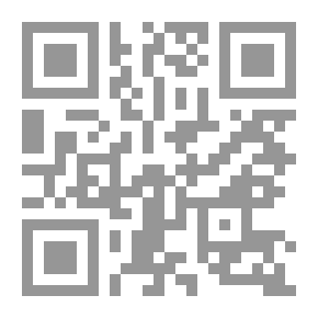 Qr Code مؤلفات الفريد فرج الجزء السادس ( مؤلفات الفريد فرج ,#6)