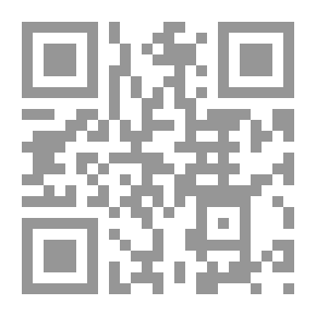 Qr Code غالية المواعظ ومصباح المتعظ وقبس الواعظ