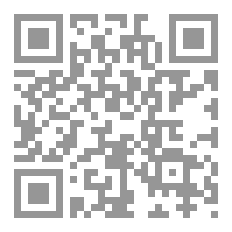 Qr Code كتاب التأمل اليومي لرحلة الوعي