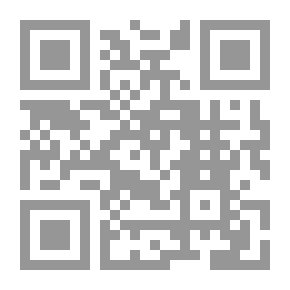 Qr Code سلسلة دراسات جمالية إسلامية (1-3)