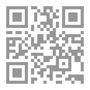 Qr Code المصلحة - مناط اتخاذ القرار في السياسة الشرعية