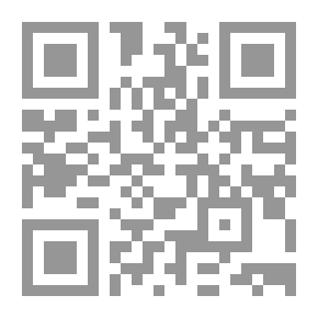 Qr Code المنهاج التدريبي لمعلّمي : الرياضيات المدرسية