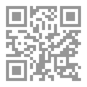 Qr Code الرجل الساقط: رواية