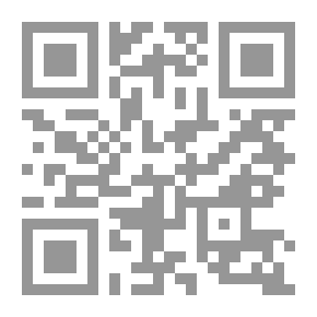Qr Code السياحة البيئية المستدامة بين النظرية والتطبيق