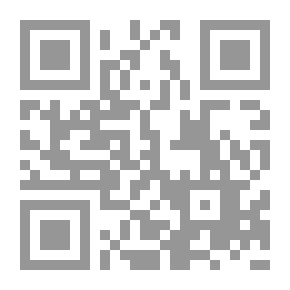 Qr Code تداولية الأفعال الكلامية في الخطاب القرآني `سور البقرة - الجزء الأول`