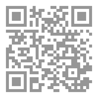 Qr Code محو الأمية القانونية