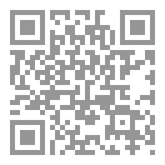 Qr Code الفرنسية للثالثة ثانوي