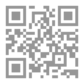 Qr Code أوااه يا غوطة الشام