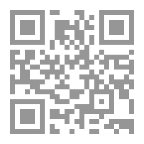 Qr Code الفوائد المجمعة فى زوائد الكتب الأربعة