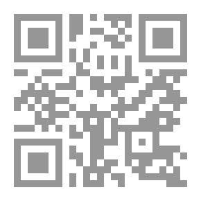 Qr Code شفاء الذمم من اتهامات المسلمين للنبي الأعظم