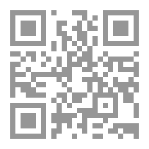 Qr Code التجربة الشعرية - التشكيل والرؤيا