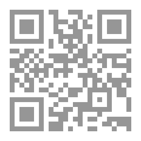 Qr Code Earth Gravity: (Science Group Simplified Series; 8)