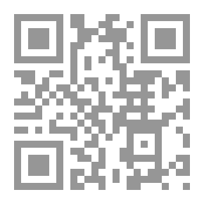 Qr Code قاموس العلوم المعرفية (فرنسي- عربي)