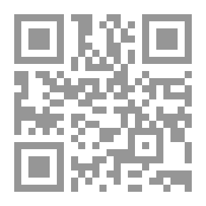 Qr Code إعراب مئة بيت مختارة مع ربطها بالشواهد والقواعد التوضيحية