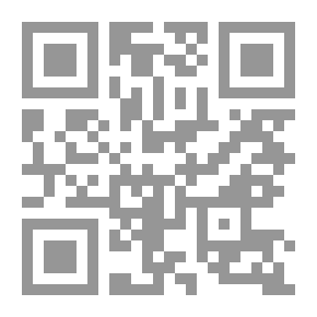 Qr Code الإتفاقيات الدولية والعربية والمعايير الدولية لمكافحة جراءم غسل الأموال