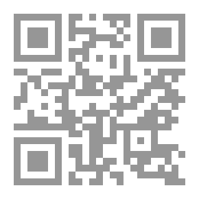 Qr Code Indexing Of The Arabic Manuscript